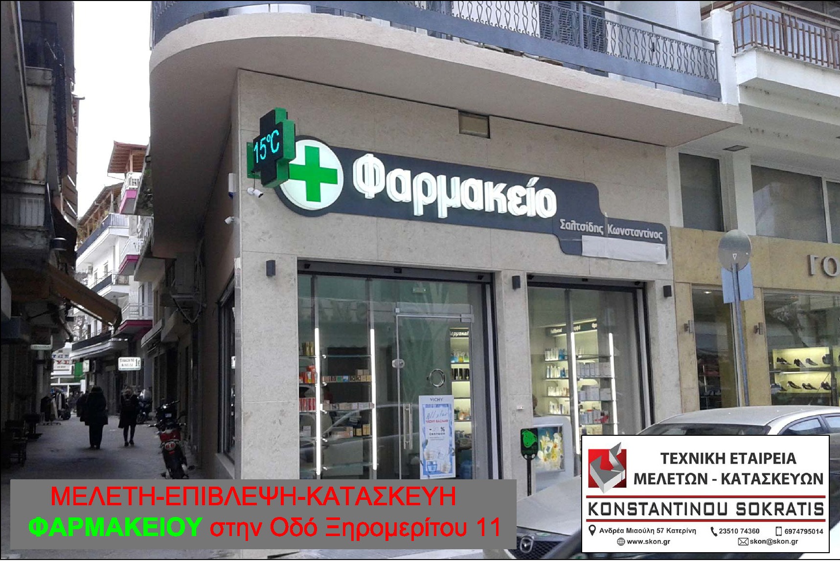 store01