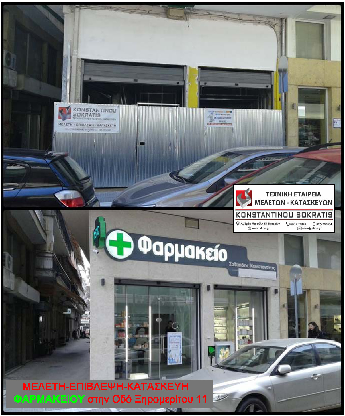 store05