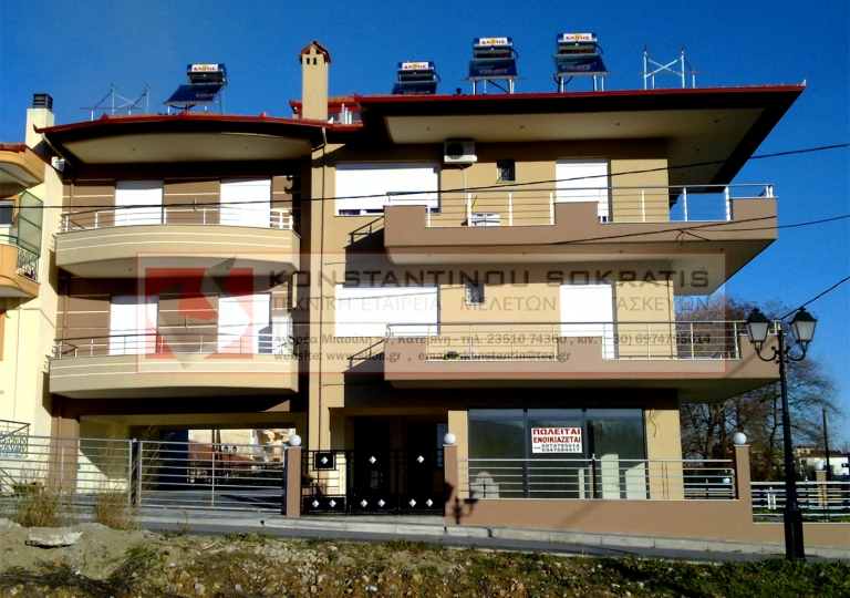 diamerismataergo03pic03